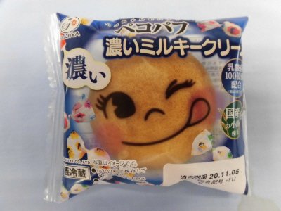 ペコパフ（濃いミルキークリーム）