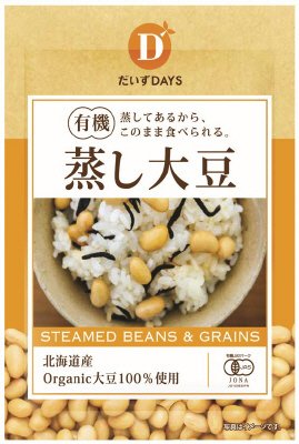 有機蒸し大豆