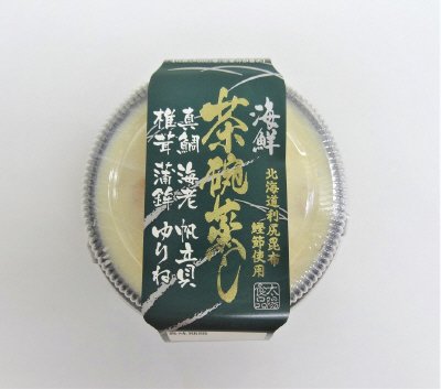 海鮮茶碗蒸し