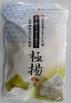 極揚　だし塩味