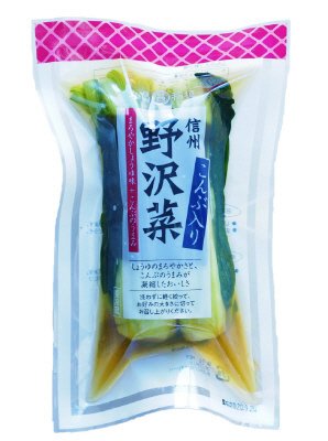 こんぶ入り野沢菜