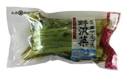 信州　南アルプス野沢菜