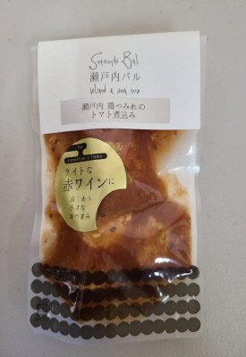 瀬戸内 鶏つみれのトマト煮