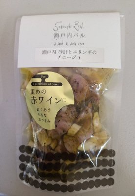 瀬戸内 砂肝とエリンギのアヒージョ