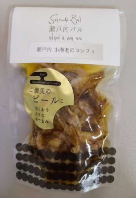 瀬戸内 小海老のコンフィ