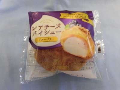 レアチーズパイシュー（ブルーベリー）