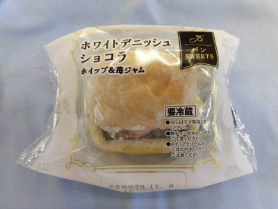 ホワイトデニッシュショコラ（ホイップ＆苺ジャム）