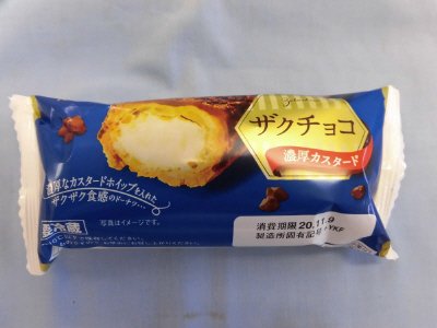 ザクチョコ（濃厚カスタード）