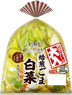 大入焙煎ごま白菜