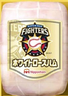 ファイターズ）ホワイトロースハム