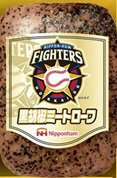 ファイターズ）黒胡椒ミートローフ