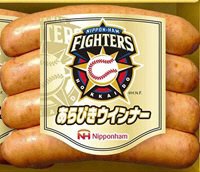ファイターズ）あらびきウインナー