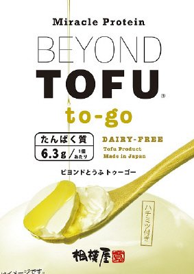 BEYONDTOFU　to-go