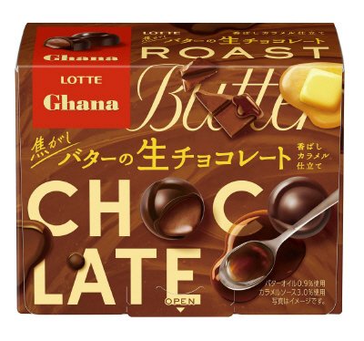 ガーナ＜焦がしバターの生チョコレート＞