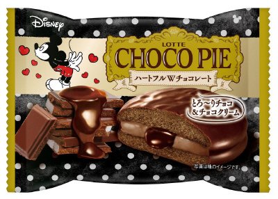 チョコパイ＜ハートフルＷチョコレート＞個売り