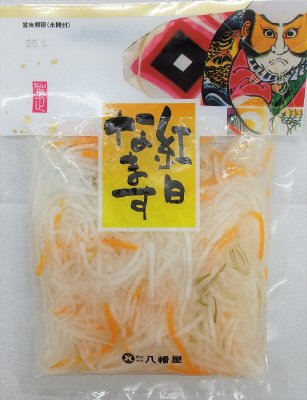 紅白なます