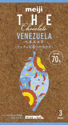 ザ・チョコレートベネズエラカカオ７０