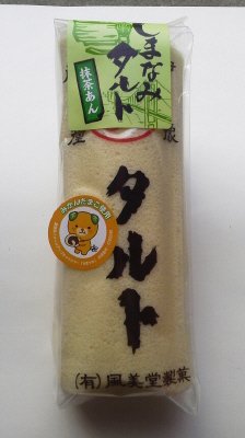 タルト　抹茶