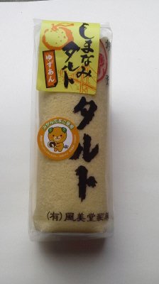 タルト　ゆず