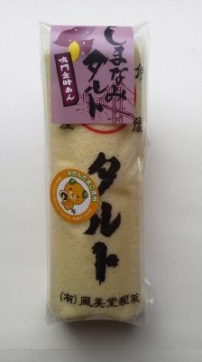 タルト　鳴門金時