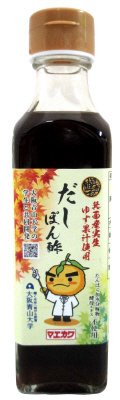 箕面産実生ゆず果汁使用　だしぽん酢