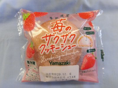 苺のザクザククッキーシュー