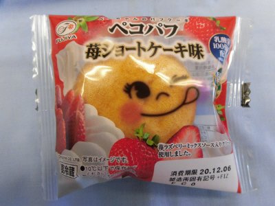 ペコパフ（苺ショートケーキ味）