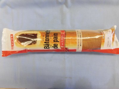 Ｂaｔｏｎｎｅｔｓ　ｄｅ　ｐａｉｎ（チョコクリーム）