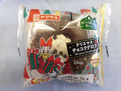 クリスマス　チョコクグロフ（ディズニー）