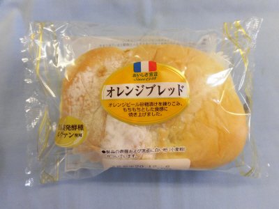 オレンジブレッド