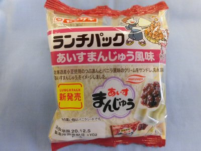 ランチパック（あいすまんじゅう風味）