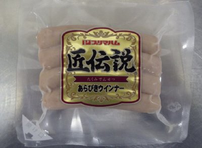 匠伝説あらびきウインナー