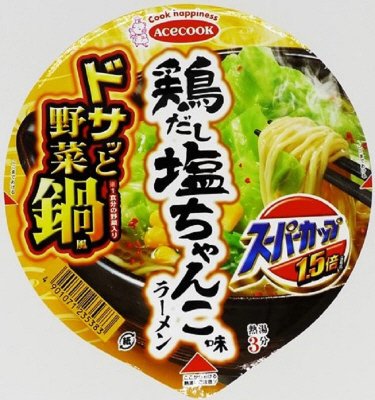 スーパーカップ１．５倍　ドサッと野菜鍋風　鶏だし塩ちゃんこ味ラーメン