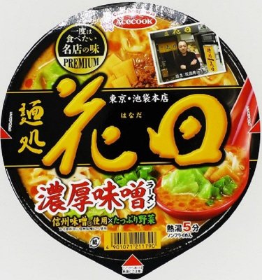 一度は食べたい名店の味ＰＲＥＭＩＵＭ　麺処　花田　濃厚味噌ラーメン