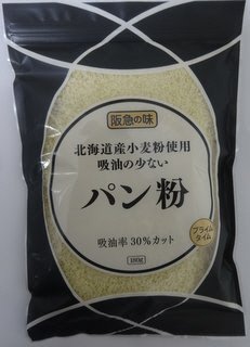 プライムタイム　北海道産小麦粉使用吸油の少ないパン粉