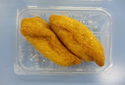 ★うま皮いなり寿司　2個入り／㈱　煌