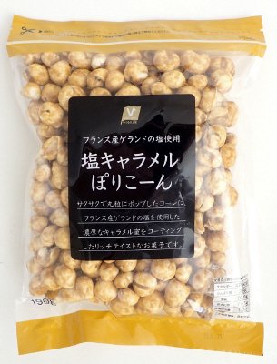 塩キャラメルぽりこーん