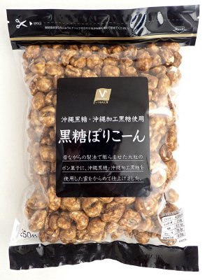黒糖ぽりこーん