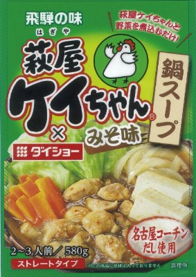 萩屋ケイちゃん鍋スープ　みそ味