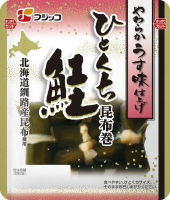 うす味仕上げ　ひとくち鮭昆布巻