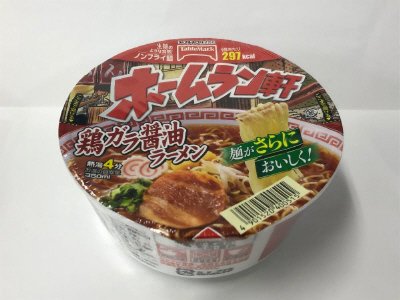 ホームラン軒　鶏ガラ醤油ラーメン　Ｔ０３