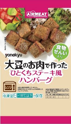 ＡＩＲＭＥＡＴ ひとくちステーキ風ハンバーグ