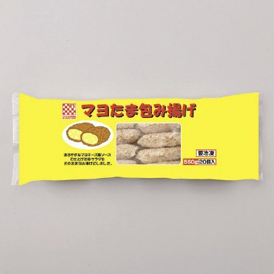 マヨたま包み揚げ