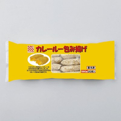 カレールー包み揚げ