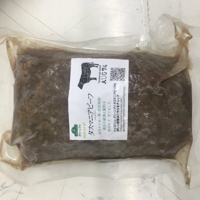 タスマニアローストビーフセット（もも肉）