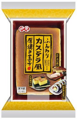 カステラ風厚焼き玉子(小)