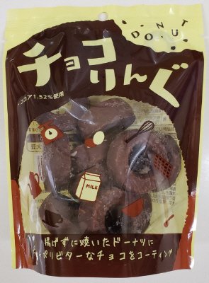 チョコりんぐ