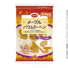 メープルバウムクーヘン（期間限定）