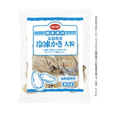 広島県産冷凍かき（大粒）