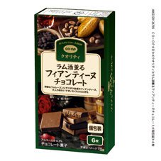 ラム酒薫るフィアンティーヌチョコレート